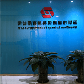 公司前台