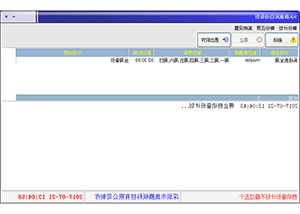 SQL自动备份工具