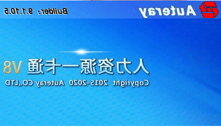 怎样选择人事考勤工资软件