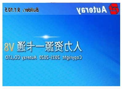 为什么要用专业的人事考勤管理软件