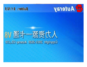 工资管理软件